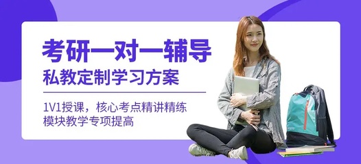 研招網(wǎng)信息填寫指南 云南新東方考研教育信息咨詢