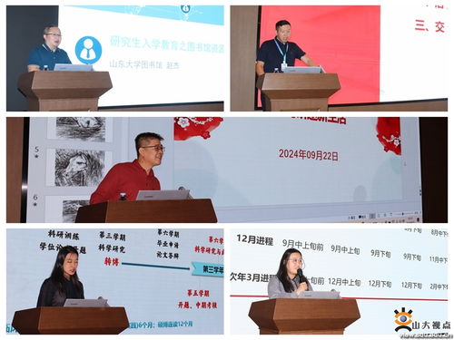 醫(yī)學融合與實踐中心隆重舉辦2024級新生入院儀式暨入學教育系列活動