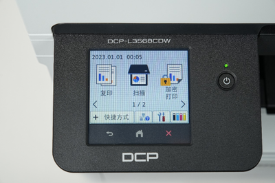 炫彩辦公，暢享無(wú)限——Brother新一代“炫彩系列”打印機(jī)炫麗上市