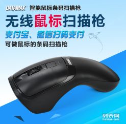 專(zhuān)業(yè)收銀設(shè)備與不干膠標(biāo)簽掃描設(shè)備批發(fā)零售合作