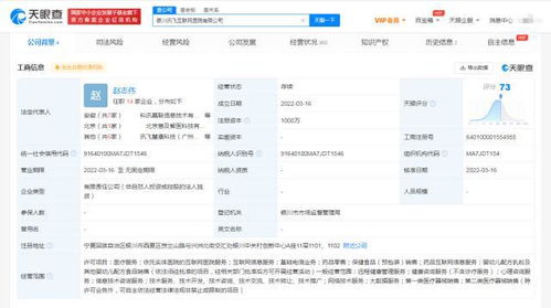 訊飛醫(yī)療布局新賽道 成立千萬級互聯(lián)網(wǎng)醫(yī)院，賦能遠程健康管理